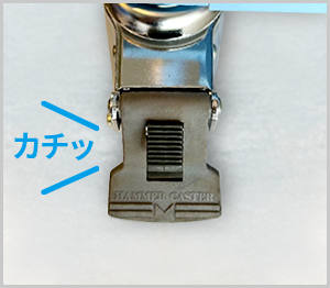 ロック機能01